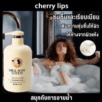 ราคา ล้างร่างกาย 800ML บอกลาผิวหยาบกร้าน สบู่ผิวขาว เร่งผิวขาวใส Body Wash สบู่อาบน้ำกลิ่นหอม ให้ความชุ่มชื่นแก่ผิว โลชั่นผิวขาว ไวท์เทนนิ่ง ครีมอาบน้ำ สบู่เหลว Shower Gelครีมทาผิวขาวโลชั่นผิวขาวครีมอาบน้ำ