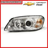 ราคา ไฟหน้า CHEVROLET CAPTIVA C100 ปี 2007 2010 กดเลือก ข้างซ้าย ข้างขวา 1คู่ (15106684570)