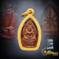 ราคา ประกันแท้ พระนาคปรกใบมะขาม รุ่นเสาร์5 บูชาครู หลวงปู่หมุน วัดบ้านจาน บ ทองคำนิยมสุด ปี43 พร้อมซองเดิม เลี่ยมทอง 90 (21141648031)