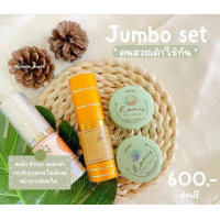 ราคา 1เซต4ชิ้น ครีมนามิ เซรั่มมิรา NAMI MIRA SERUM ของแท้ (20743324496)