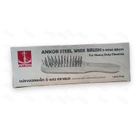 ราคา แปรงลวดเหล็ก 5 แถว ตราสมอ แปรงลวด ด้ามไม้ แปรงขัดสนิม (20861133404)