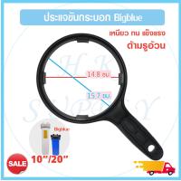 ราคา Wrench รวมประแจ ขันกระบอกกรองน้ำ Housing 10 12 20 Big Blue นิ้ว ประแจขันกระบอก ทุกขนาด กระบอกกรองน้ำ ประแจ ขันเมมเบรน Membrane (18143712682)