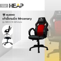 ราคา NUBWO เก้าอี้เกมมิ่ง Mrcenary รุ่น NBCH 10 สีดำ แดง ไม่รวมประกอบ AB (20306132022)