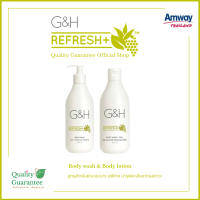 ราคา ชุดบำรุง สำหรับผิวบอบบาง แพ้ง่าย G H Refresh จีแอนด์เอช รีเฟรช สบู่เหลวบำรุงผิวกาย เพื่อผิวบอบบาง amway แอมเวย์ (10130379671)