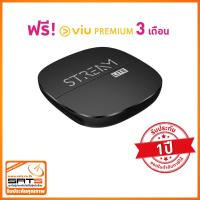 ราคา Hot GMMZ รุ่น Stream Lite กล่องแอนดรอย VERSION10 รับชมช่องรายการทั่วไปผ่านระบบ Internet โดยไม่ต้องมีจานรับหรือเสาอากาศ สินค้าพร้อมส่ง (21168967738)