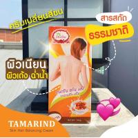 ราคา Derlise เดอลิเซ่ ครีมเปลี่ยนสีขน ครีมฟอกผิว ครีมเปลี่ยนสีผิว 6สูตร 160g (4784128960)