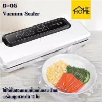 ราคา เครื่องซีล รุ่น D05 เครื่องซีลปิดปากถุงสูญญากาศ เครื่องใช้ไฟฟ้าขนาดเล็ก Vacumm Sealer แถมฟรีถุง 15 ใบ HomeUp (16663712560)