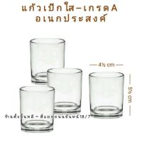 ราคา แก้วเป๊ก แก้วใส เกรด A แก้วชอต ใส่เทียนถ้วย (18822890970)