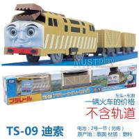 ราคา ของเล่นรางรถไฟไฟฟ้า TOMY TOMY TOMY TOMY TOMY TOMY TS (20367062862)
