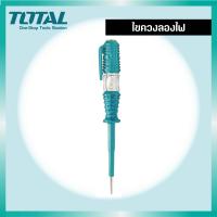 ราคา TOTAL ไขควงลองไฟ รุ่น THT291408 THT291908 ขนาด 5 1 2 นิ้ว 7 1 2 นิ้ว (20316894962)