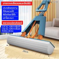 ราคา ตไม้ถูพื้น ไม้ถูพื้นและไม้กวาด ไม้ม็อบฟองน้ำPVA ด้ามอลูมิเนียม ไม้ถูพื้นแบบรีดน้ำ ฟองน้ำถูพื้น (20253647312)