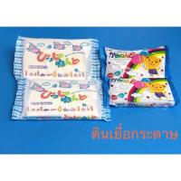 ราคา ดินญี่ปุ่น ดินปั้น ดินเบา ดินเยื่อกระดาษ (19590254021)