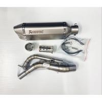 ราคา คอท่อแต่ง MSX R3 Ninja300 Z300 Raider150 Aerox 155 พร้อม ปลายท่อ AK ปลาย 2 รู ยาว 14 นิ้ว สีเงิน แถม แคทโล่งลดเสียง งานดี (19138317988)