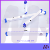 ราคา หลอดไฟ LED หลอดไฟฉุกเฉิน USB Mobile USB Tubeไฟฉุกเฉิน ไฟพาพก หลอดไฟ LED 5 โหมด หลอดไฟ หลอดไฟไร้สาย หลอดไฟพกพา (15238172327)