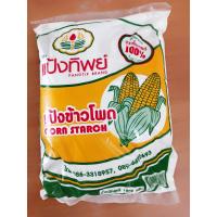 ราคา แป้งข้าวโพด ตราแป้งทิพย์ น้ำหนัก 1กก (9579673791)