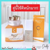 ราคา ส่งเร็ว ครีม ไข่มุก เกาหลี สูตร มารีแอน เข้มข้น Mary Ann C ครีมไข่มุกมารีแอน ลดฝ้า สำหรับหน้าแห้ง กระจาง ครีมพิ้งโทน (19447368488)