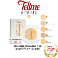 ราคา แป้ง เท็ลมี สปอร์ต ซัน คอนโทรล ทู เวย์ พาวเดอร์ เค้ก Tellme Sport Sun Control Two Way Powder Cake เทลมี ตลับ case (17236257588)