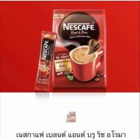 ราคา NESCAFE เนสกาแฟ กาแฟปรุงสำเร็จ 3in1 ห่อ27ซอง (20354688451)