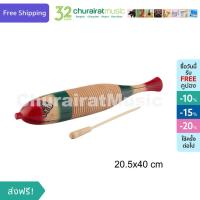 ราคา Custom Guiro เครื่องดนตรี Percussion by Churairat Music (7688037081)