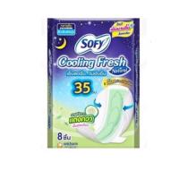 ราคา sofy โซฟี ผ้าอนามัย cooling fresh ซูเปอร์สลิม 0 1 ใหม่ สาสกัดจากแตงกวา มี 4 ไซส์ โซฟีแตงกวา (20947022721)