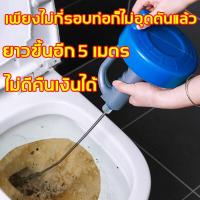 ราคา แก้ปัญหาท่อน้ำทิ้งทุกชนิด QYE งูเหล็กล้วงท่อ ยาว 5 เมตร งูเหล็กทลวงท่อ งูเหล็กทะลวงท่อตัน เครื่องลดปัญหาท่อระบายน้ำอุดตัน แก้ท่อตัน เพิ่มประสิทธิภาพในการะบายน้ำ สปริงทะลวงท่อน้ำสปริงล้างท่อ งูเหล็กทะ 