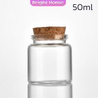 ราคา ขวดแก้ว มีฝาไม้ขวดแก้ว 50ml 60ml Glass bottle (20766582130)