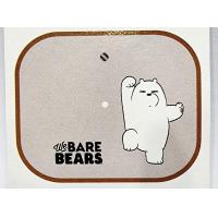 ราคา ม่านบังแดดสปริงด้านข้าง Webarebears หมีวีแบร์แบร์ รถยนต์ ลิขสิทธิ์ ราคา1ชิ้น (16335389357)