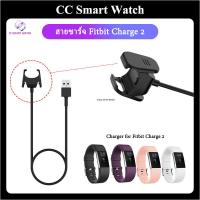 ราคา สายชาร์จ Fitbit charge 2 สายชาร์จแบบหนีบ 55cm charge for Fitbit charge 2 (15333519633)