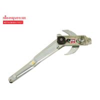 ราคา เฟืองยกกระจก MITSUBISHI FUSO FN527 RH ข้างขวา MC 907076 1ชิ้น (2218358455)