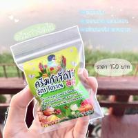 ราคา แต้มไฝ ขี้แมลงวัน หูดตาปลาและติ่งเนื้อ ไฝ ครีมไฝ ทาไฝ จี้ไฝ แต้มขี้แมลงวัน (20287245063)