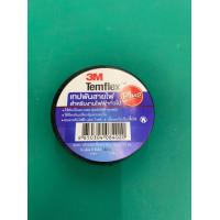 ราคา เทปพันสายไฟฟ้า เทปสำหรับงานไฟฟ้า เทปละลาย เทปพันสายไฟฟ้าแบบสี ม้วนเล็ก ม้วนใหญ่ แยกขายเป็นม้วน (12502099794)