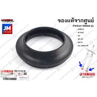 ราคา ชุดซีลโช๊คหน้าซีลกันฝุ่นโช๊คหน้า เเท้ศูนย์ YAMAHA XSR155 R3 MT 15 ALL NEW R3 ALL NEW R15 (11251738257)
