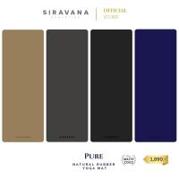 ราคา SIRAVANA เสื่อโยคะยางพารา PU Matte Coco รุ่น Pure 5 5mm (20486563703)
