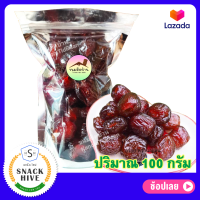 ราคา พุทราเชื่อม ปริมาณ 100กรัม พุทรา พุทราจีน พุทราจีนเชื่อมจีน พุทราจีนอบแห้ง Sweetened Jujube Date พุทราจีนแห้ง พุทราแดง พุทราจีนเชื่อม ขนมติดบ้าน (11106267422)