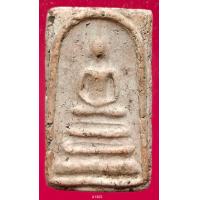 ราคา A1305 พระสมเด็จ พระเครื่อง พระสมเด็จ กรุวัดพระแก้ว เครื่องรางของขลัง พระสมเด็จชุดเบญจภาคี พระสมเด็จเนื้อปูนเพชรพระสมเด็จวัดระฆังพิมพ์ใหญ่ พระสมเด็จเนื้อเก่าสวย พระสมเด็จเนื้อว่าน ลงลักษณ์ปัดทอง ลงลักษ