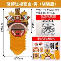 ราคา โมเดลอุปกรณ์ประกอบฉากทำจากหัวสิงโตหัวสิงโตหัวสิงโตหัวสิงโตหัวสิงโตหัวสิงโตหัวสิงโตหัวสิงโตสำหรับเด็ก (17440811028)