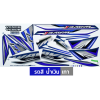 ราคา สติกเกอร์เวฟ110i ปี2016 รุ่น22 สติกเกอร์มอไซค์ wave110i ปี2016 รุ่น22 เคลือบเงาแท้ (20357237563)