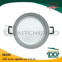 ราคา เก๊ะซึ้ง 40 ซม ตราจระเข้ 38240 (17909455568)