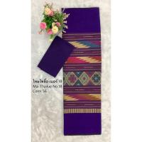 ราคา ฝ้ายไทลื้อ เบอร์ 18 ผ้าถุง ผ้าฝ้ายทอลาย ผ้าซิ่นไทลื้อ ไหมไทลื้อ ผ้าตัดกระโปรง ผ้าพื้นเมือง ผ้าลายพื้นเมืองเหนือ (19522772982)