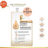 ราคา แป้งเจ้านาง เจ้านาง Chaonang แป้งผสมรองพื้น แป้งพัฟ พัฟ แป้งฝุ่น แป้งตลับ แป้งฝุ่นเจ้านาง กันน้ำ กันแดด กันเหงื่อ คุมมัน แป้งพัฟ แป้งพัฟคุมมัน แป้งตลับคุมมัน แป้งฝุ่น (19696006857)