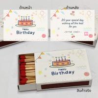 ราคา ไม้ขีดไฟ 40 ก้าน สำหรับจุดเทียนหอม จุดให้แสงสว่าง Matchstick 40 pcs1 box ของจีบลูกค้า ของแจก ของชำร่วย อุปกรณ์เดินป่า จุดไฟ ไม้ขีดก้าน ไม้ขีดคละลาย 50 กล่อง ฟรี 10 กล่อง (16301389911)
