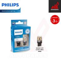 ราคา Philips หลอดไฟรถยนต์ T20 Led Ultinon Pro7000 W21W W21 5W WY21W ของแท้ พร้อมส่ง (20561035355)