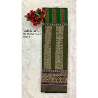 ราคา ผ้าซิ่นไทลื้อ 22 ผ้าถุง ผ้าทอลาย ผ้าฝ้ายไทลื้อ มีให้เลือกหลากสี ขนาด 100 200 ซม (19522781739)