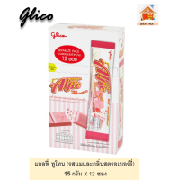 ราคา แอลฟี่ ช็อคโกแลตบาร์ ทูโทนรสนมและกลิ่นสตรอเบอร์รี่ เลือกรสได้ ตรา กูลิโกะ ขนาด 15 กรัม จำนวน 12 ซอง (12473609449)