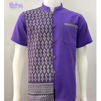 ราคา เสื้อผ้าฝ้ายลายขอ ชายแขนสั่น สีม่วง (17995323421)