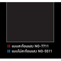 ราคา Beger Traffic Paint สีจราจร สีทาจราจร สีทาถนน ฟุตบาท สีเหลือง สีขาว สีดำ สีแดง สะท้อนแสง (18784859449)