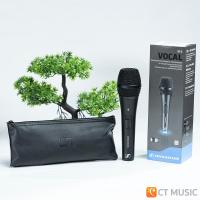 ราคา จัดส่งด่วนทันที Sennheiser XS1 XS1 Custom Color แถมฟรีหัวจับไมค์ ซองใส่ไมค์ ไมโครโฟน ประกันศูนย์ Sennheiser XS 1 (19623571540)