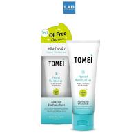ราคา Tomei Facial Moisturizer 30 g มอยซ์เจอร์ไรเซอร์ บำรุงผิวหน้า เนื้อบางเบา ช่วยควบคุมความมัน (3988256931)