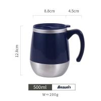 ราคา แก้วกาแฟ 500ml แก้วเก็บความร้อน พร้อมฝา แก้วกาแฟ สามารถใส่ได้ทั้งร้อนและเย็น ชา กาแฟ นมสด น้ำดื่ม เก็บร้อนและเย็ เก็บความร้อน 6 ชั่วโมง (16391689379)