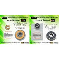 ราคา ตลับลูกปืนล้อหน้า KLX125 KLX140G KLX150 KLX150BF D Tracker125 D Tracker150 ของแท้จากศูนย์ 100 (9791679729)